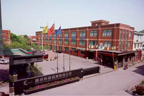 贵阳健伟西餐烹饪培训有限公司3