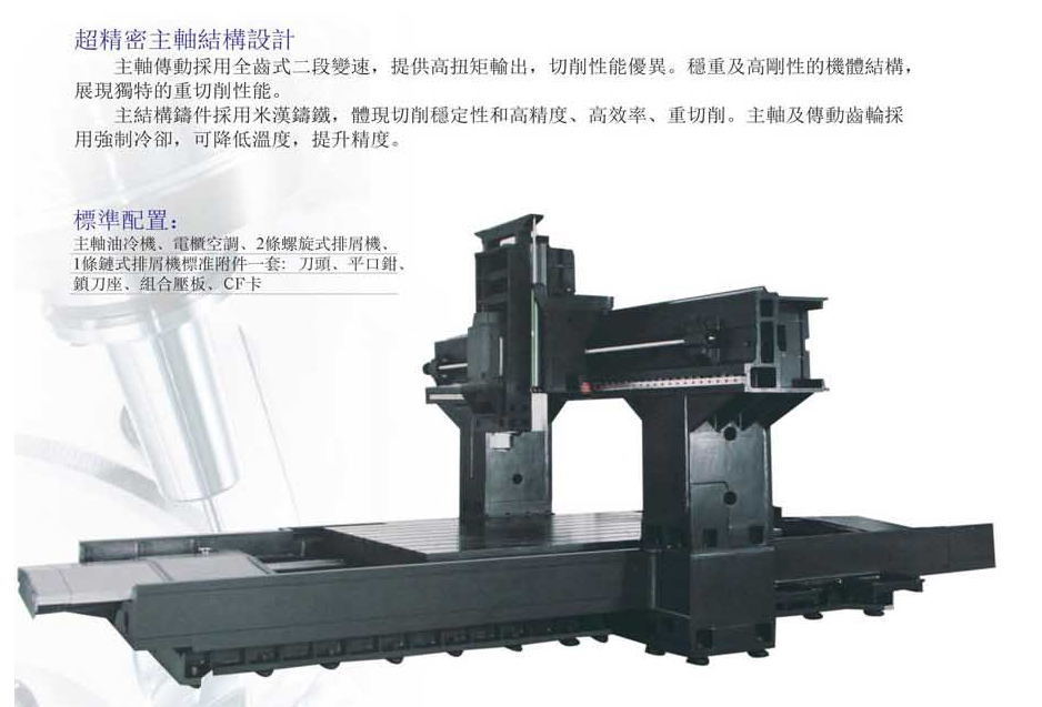 CNC-LM2016-欧宝官方站网站登录入口-欧宝(中国)